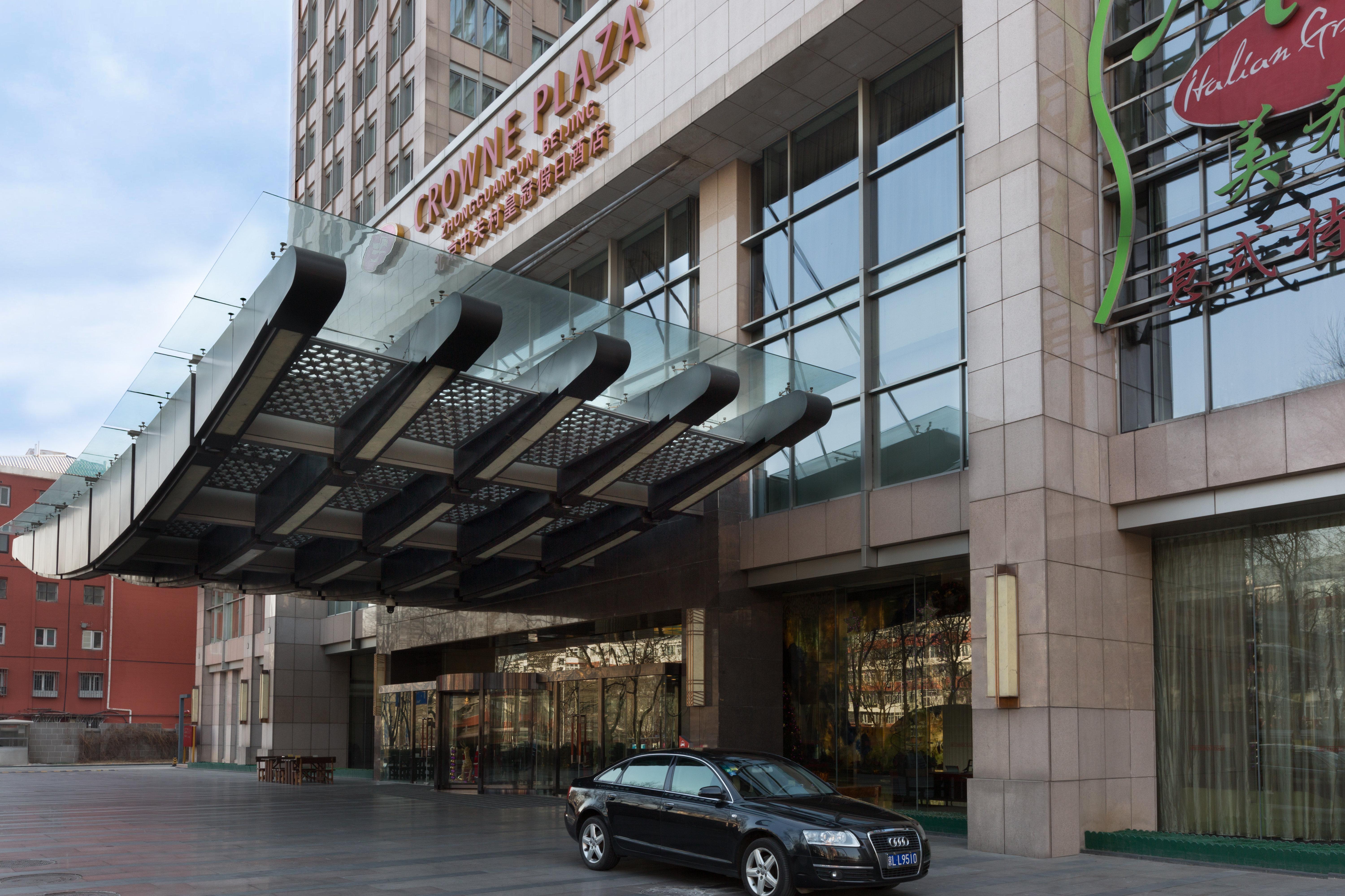 Crowne Plaza Beijing Zhongguancun By Ihg Ξενοδοχείο Εξωτερικό φωτογραφία