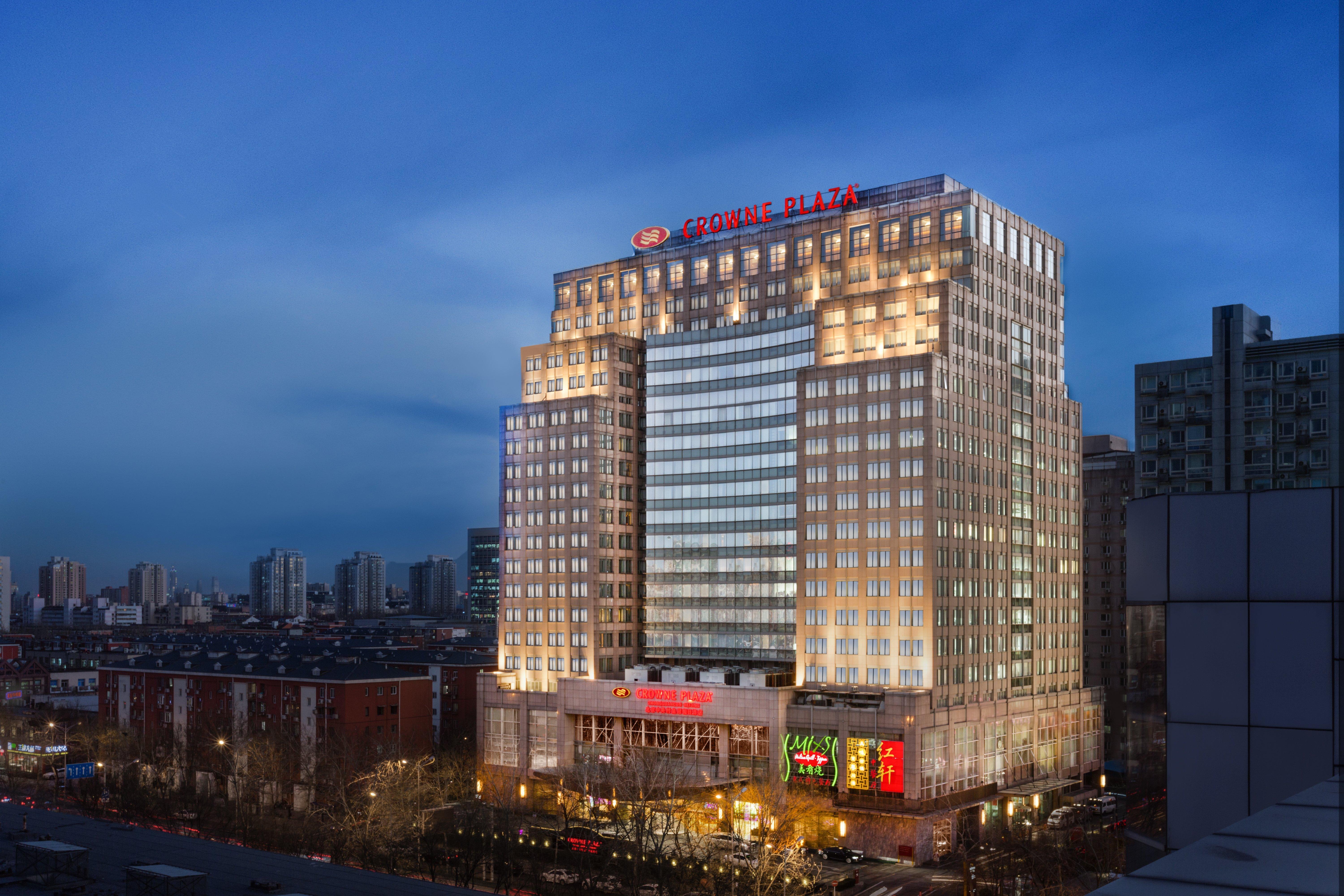 Crowne Plaza Beijing Zhongguancun By Ihg Ξενοδοχείο Εξωτερικό φωτογραφία