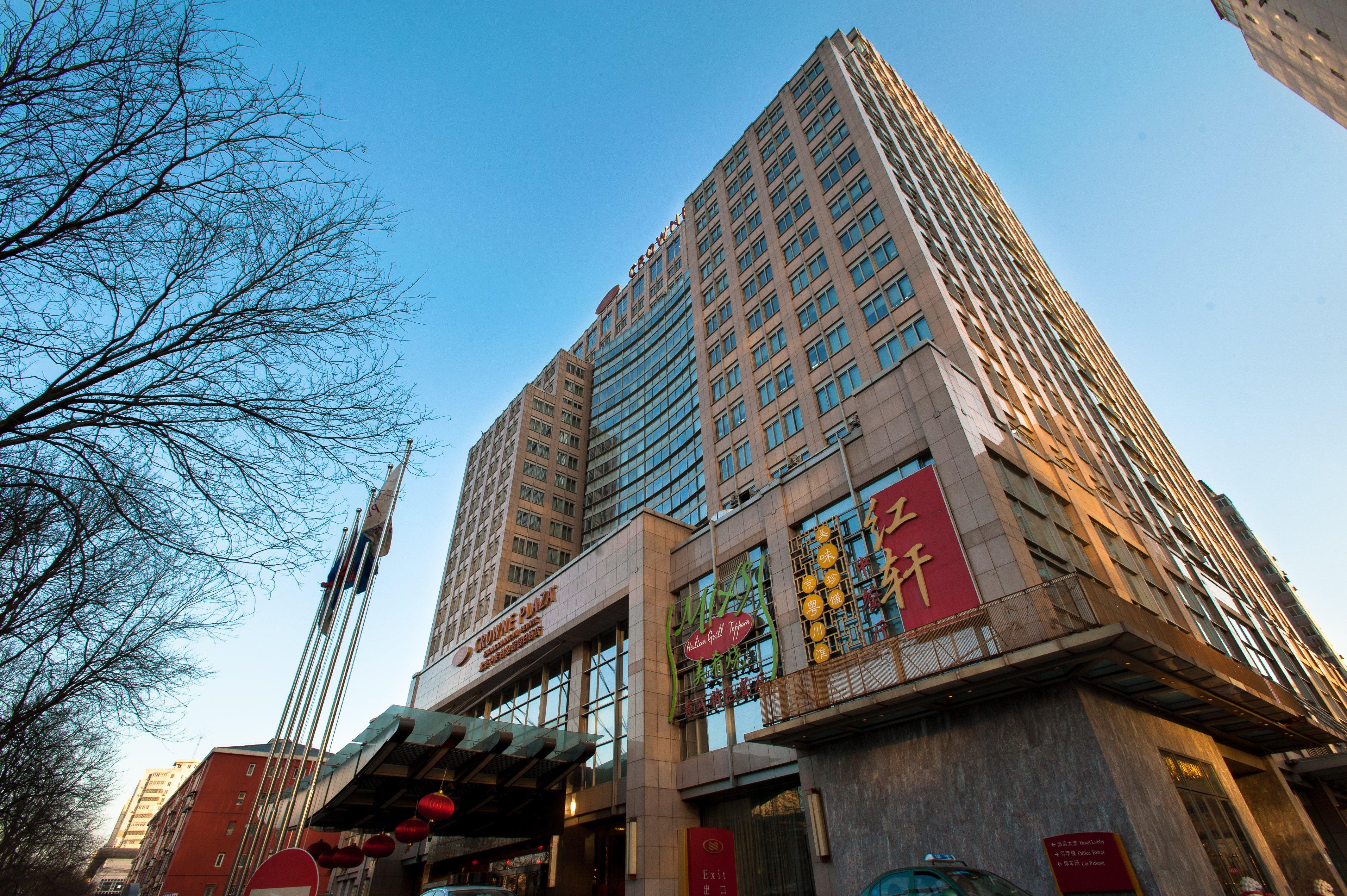 Crowne Plaza Beijing Zhongguancun By Ihg Ξενοδοχείο Εξωτερικό φωτογραφία